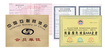 性能優(yōu)越