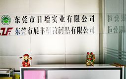 公司前臺(tái)
