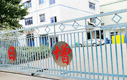 公司大門(mén)